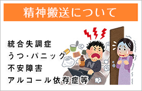 東京都 神奈川県の大型バス専門 バス窓tokyo